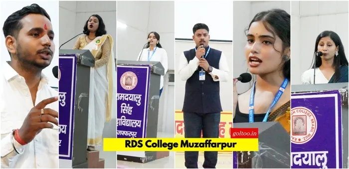 title RDS College RDS College