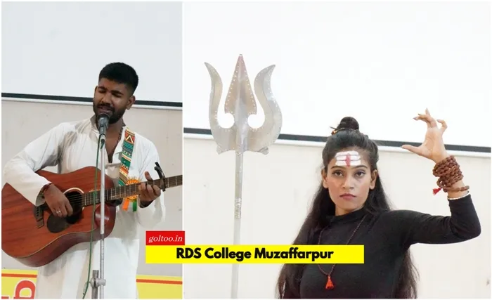 title RDS College RDS College