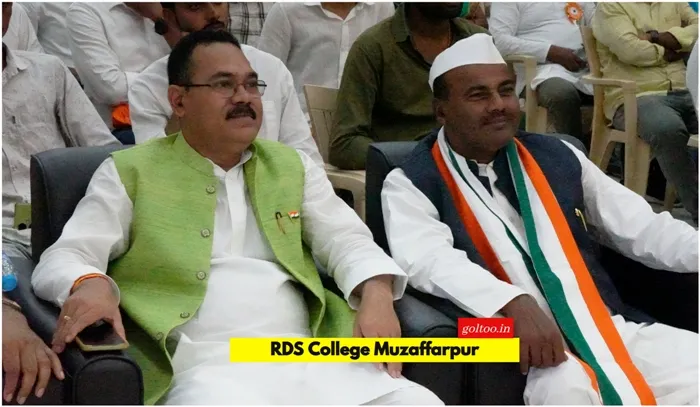 title RDS College RDS College