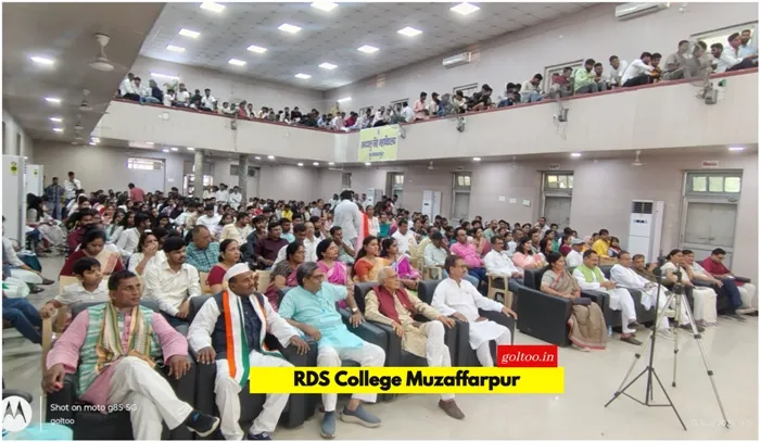 title RDS College RDS College में 79वां स्वतंत्रता दिवस समारोह