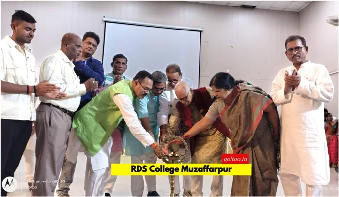 title RDS College RDS College