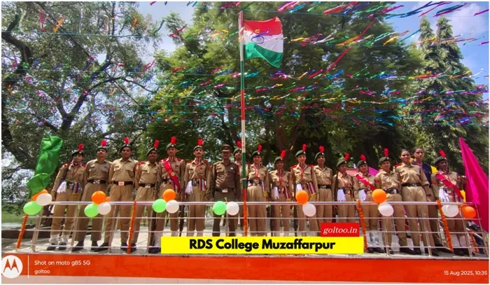 title RDS College RDS College में 79वां स्वतंत्रता दिवस समारोह