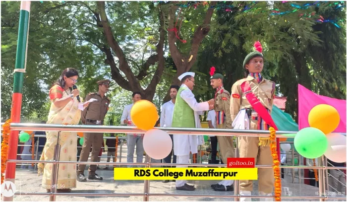 title RDS College RDS College में 79वां स्वतंत्रता दिवस समारोह