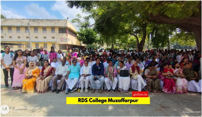 title RDS College RDS College