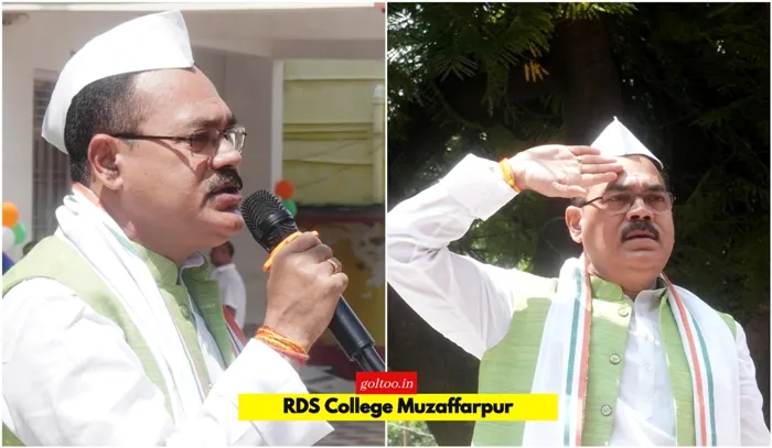 title RDS College RDS College में 79वां स्वतंत्रता दिवस समारोह