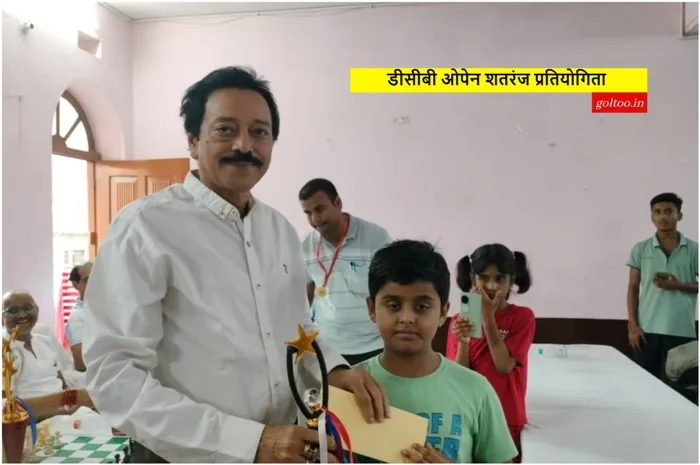 title DCB Open Chess Competition DCB Open Chess Competition