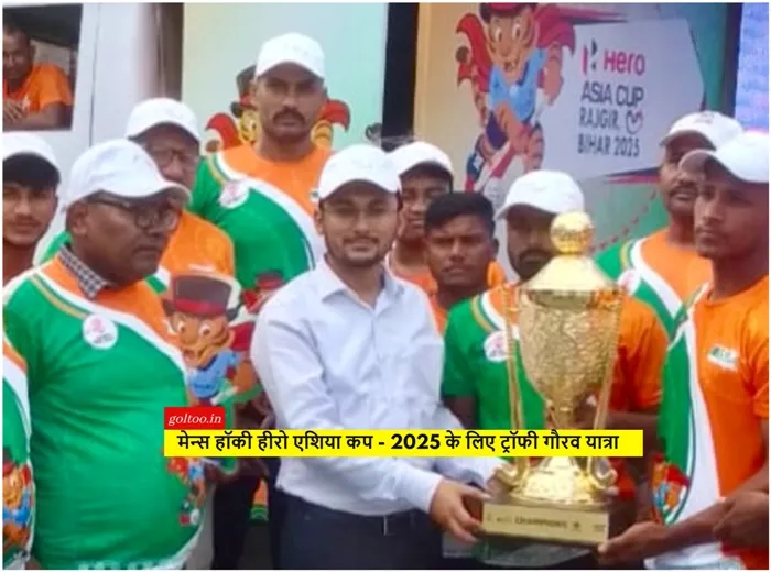 Hockey Hero Asia Cup