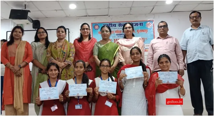 MDDM College सद्भावना दिवस