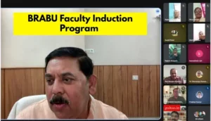Bihar University Faculty Induction
