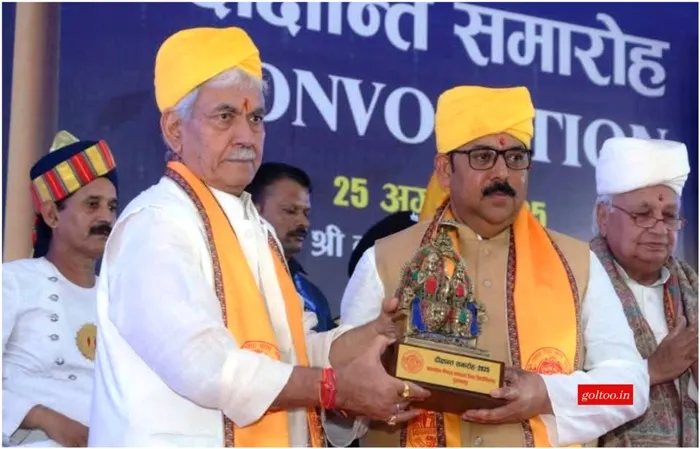 title Bihar University Convocation Bihar University Convocation