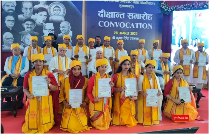 title Bihar University Convocation Bihar University Convocation