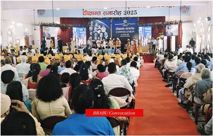 Bihar University Psychology Department