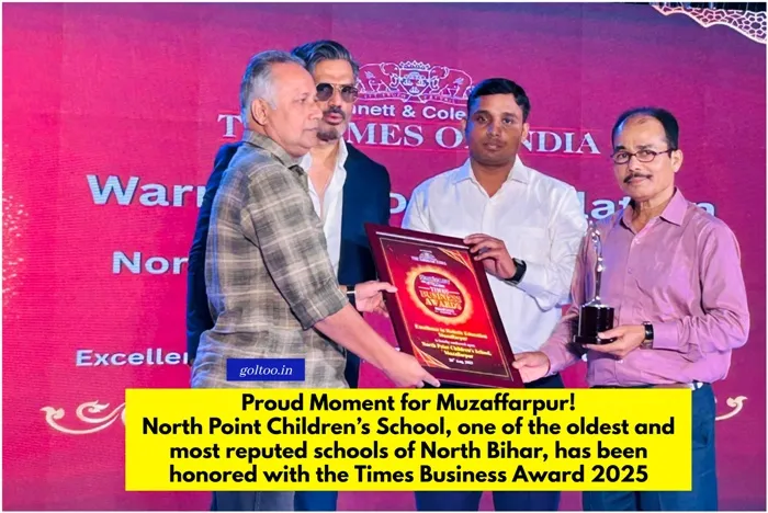 North Point Children's School, मुजफ्फरपुर को टाइम्स बिज़नेस अवार्ड से सम्मानित किया गया