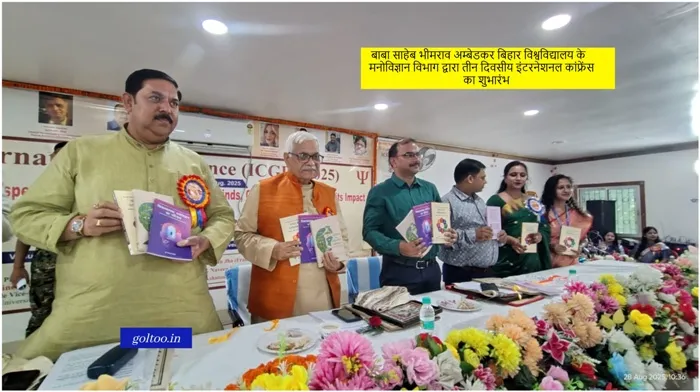 title B.R.A Bihar University B.R.A Bihar University