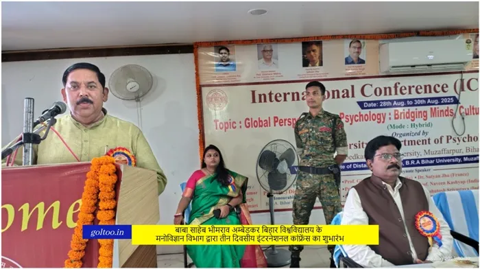 title B.R.A Bihar University B.R.A Bihar University