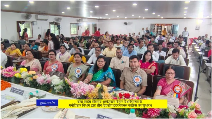 title B.R.A Bihar University B.R.A Bihar University