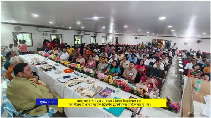 title B.R.A Bihar University B.R.A Bihar University