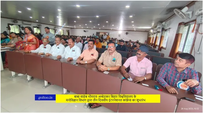 title B.R.A Bihar University B.R.A Bihar University