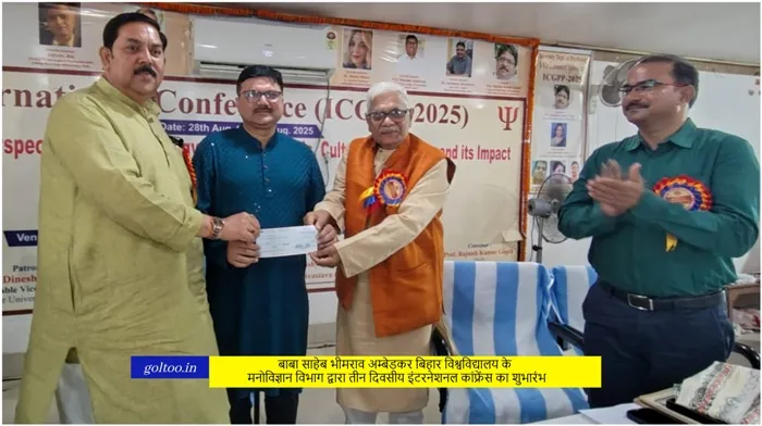 title B.R.A Bihar University B.R.A Bihar University