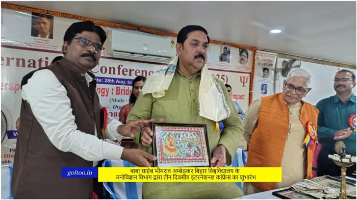 title B.R.A Bihar University B.R.A Bihar University