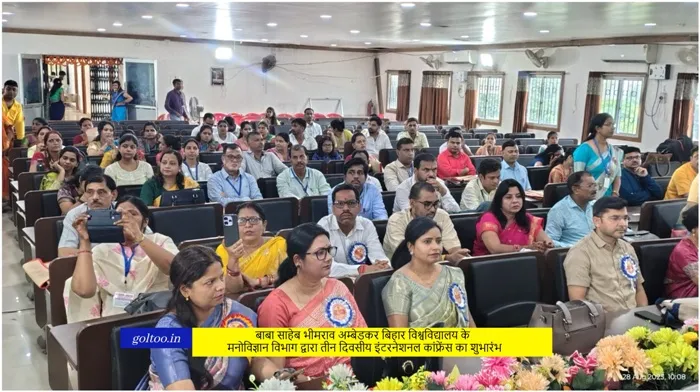 title B.R.A Bihar University B.R.A Bihar University