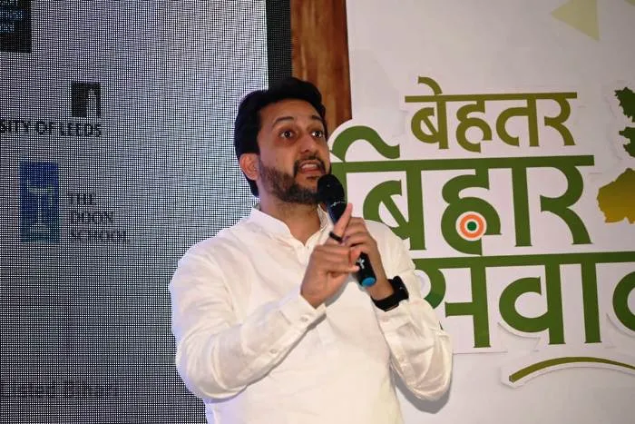 title LNT College LNT College व चैंबर ऑफ कॉमर्स, मुजफ्फरपुर में आयोजित "बेहतर बिहार संवाद" कार्यक्रम