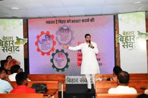 LNT College व चैंबर ऑफ कॉमर्स, मुजफ्फरपुर में आयोजित "बेहतर बिहार संवाद" कार्यक्रम