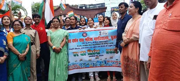 MDDM College "हर घर तिरंगा 2025" 