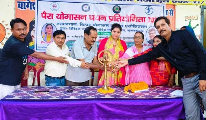 मुजफ्फरपुर में National Para Yogasan Games हेतु बिहार टीम का चयन, दिव्यांग खिलाड़ियों ने दिखाया हुनर