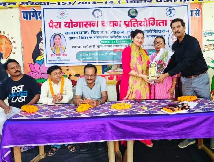 National Para Yogasan Games