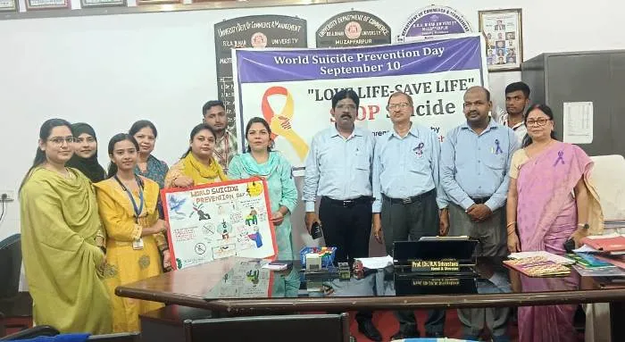 Bihar University में वर्ल्ड सुसाइड प्रिवेंशन डे