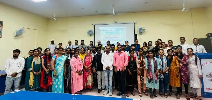 title RDS College RDS College