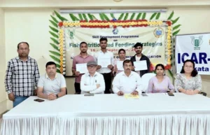 RDS College इंडस्ट्रियल फीस एंड फिशरीज