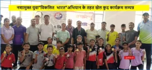 Muzaffarpur में नशामुक्त युवा "विकसित भारत" कार्यक्रम