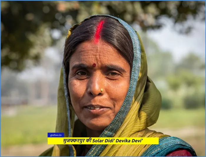कौन हैं मुजफ्फरपुर की Solar Didi जिन्हे पीएम मोदी ने रातों-रात मशहूर कर दिया?