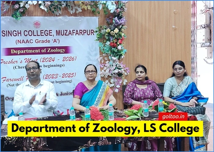 title LS College LS College जूलॉजी विभाग में फेयरवेल एवं स्वागत समारोह का आयोजन
