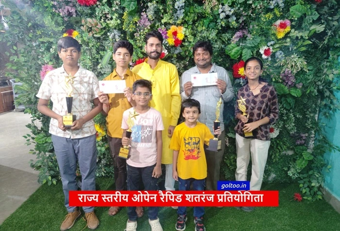 पटना में 27-28 सितंबर को आयोजित राज्य स्तरीय ओपेन रैपिड शतरंज प्रतियोगिता में Gurukul Chess Academy के पांच खिलाड़ियों ने विभिन्न आयु वर्गों में उपविजेता व विजेता ट्रॉफी जीतीं।