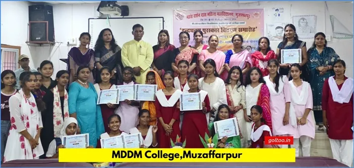 title MDDM College MDDM College