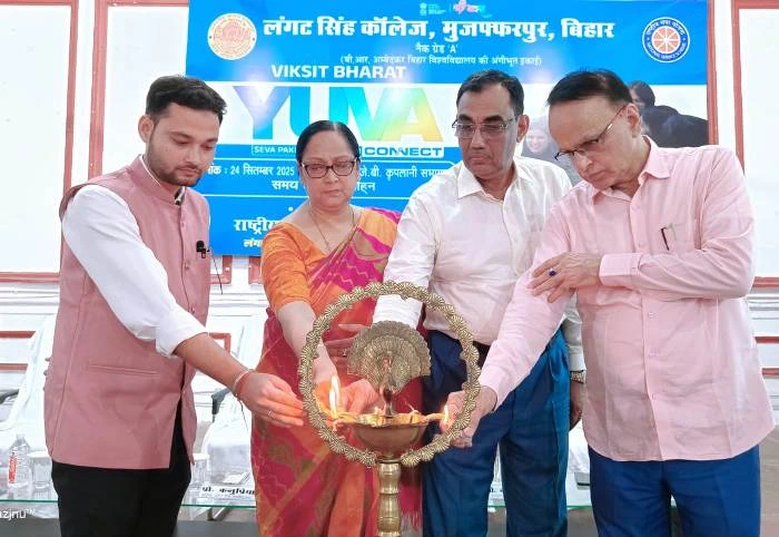 LP Shahi College Muzaffarpu