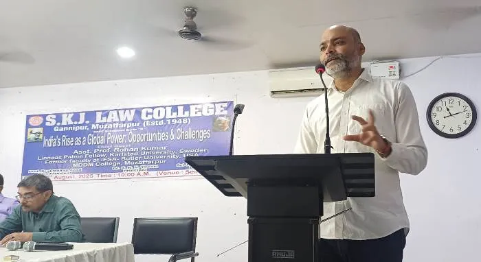 SKJ Law College सेमिनार