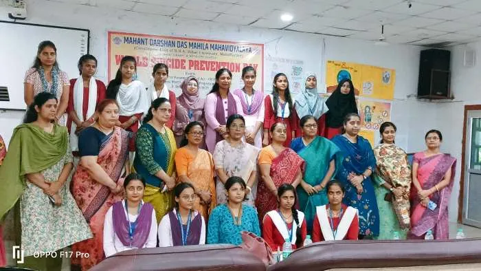 MDDM College में आत्महत्या रोकथाम दिवस पर तीन दिवसीय जागरूकता कार्यक्रम