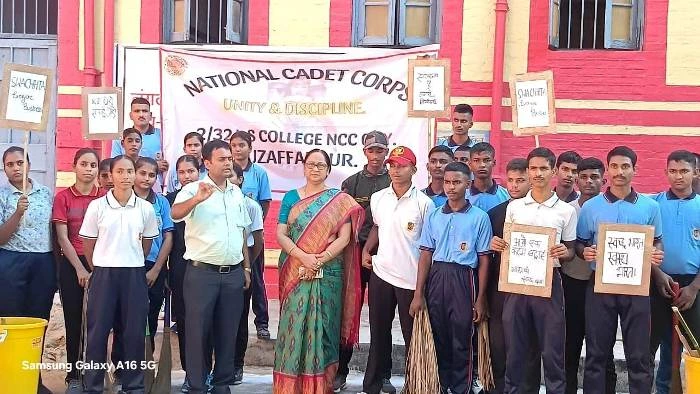 LS College में एनसीसी कैडेट्स ने किया श्रमदान