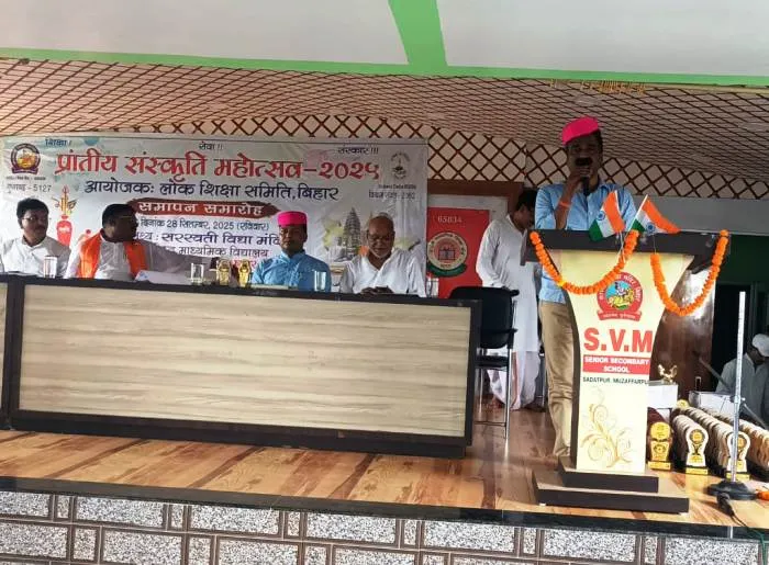 Saraswati Vidya Mandir