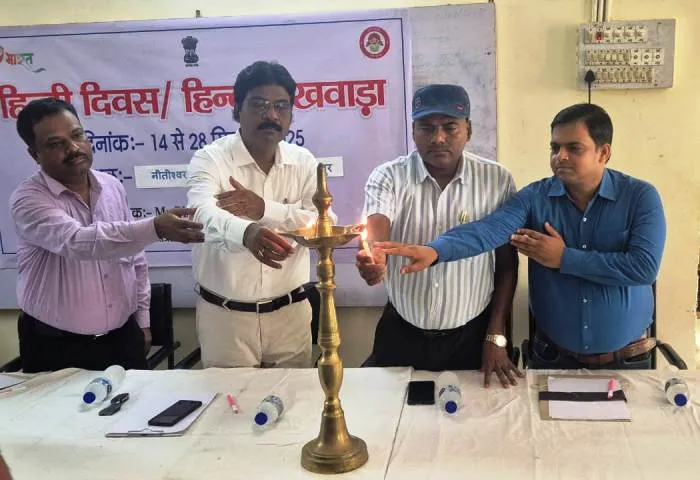 Hindi Diwas हिंदी दिवस पर नीतीश्वर महाविद्यालय में सेमिनार व भाषण प्रतियोगिता का सफल आयोजन