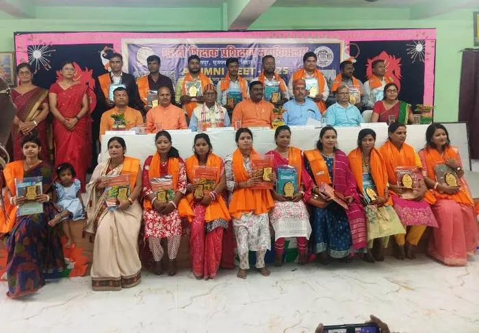 Bharti Teachers Training College पूर्व छात्र सम्मेलन सह सम्मान समारोह