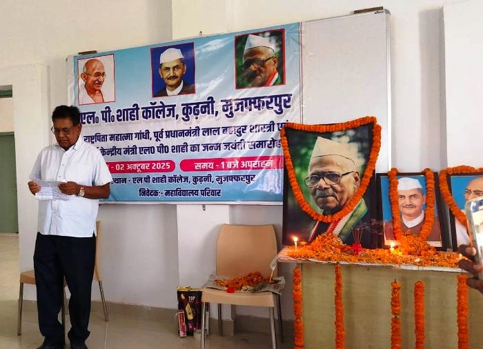 SKJ Law College Muzaffarpur