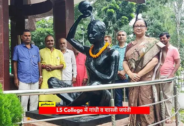 title LS College LS College