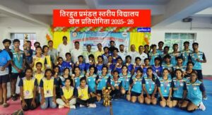 Tirhut School Sports Competition