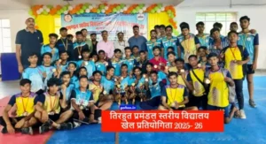 Tirhut School Sports Competition 3rd Days Report