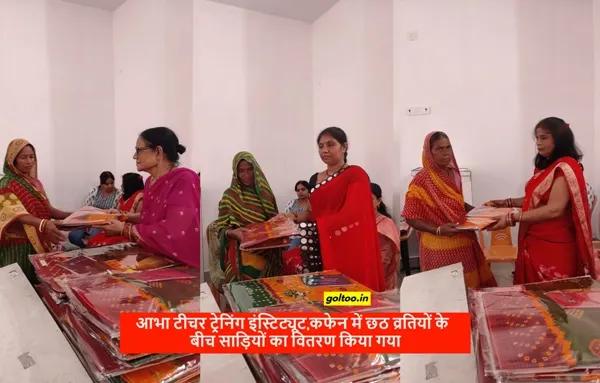 Abha Teacher Training Institute 